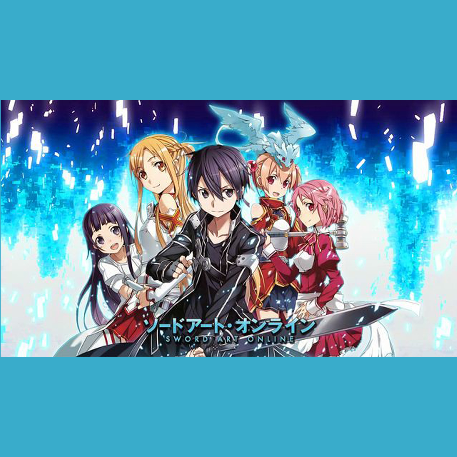 VAD ÄR TJUSNINGEN MED SWORD ART ONLINE?